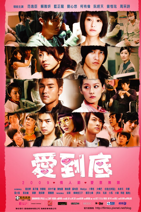 Cover of the movie L-O-V-E.