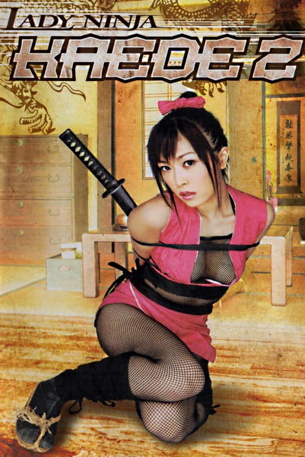 Cover of the movie Lady Ninja Kaede 2