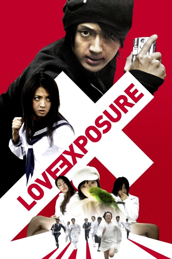 Cover of the movie Love Exposure