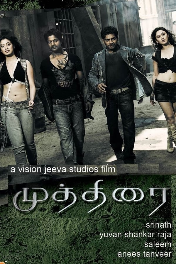 Cover of the movie Muthirai