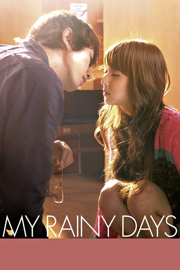 Cover of the movie My Rainy Days