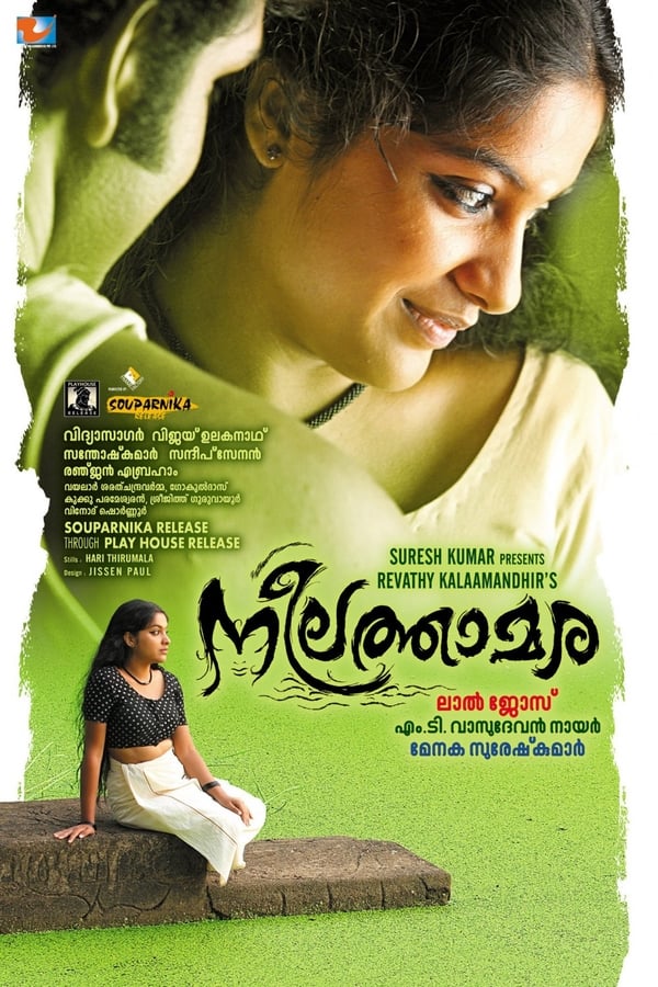 Cover of the movie Neelathamara