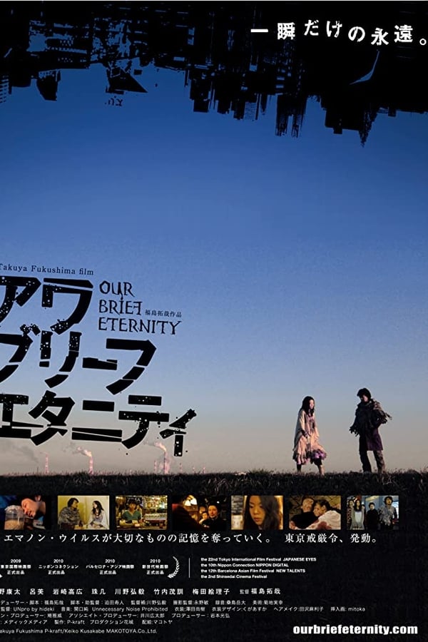 Cover of the movie Our Brief Eternity
