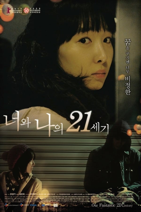 Cover of the movie Our Fantastic 21st Century