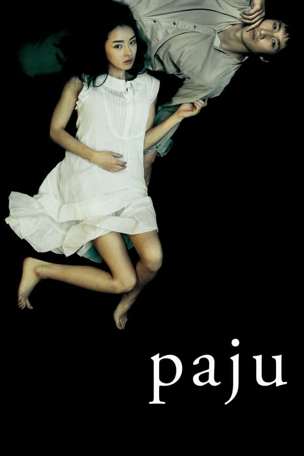 Cover of the movie Paju