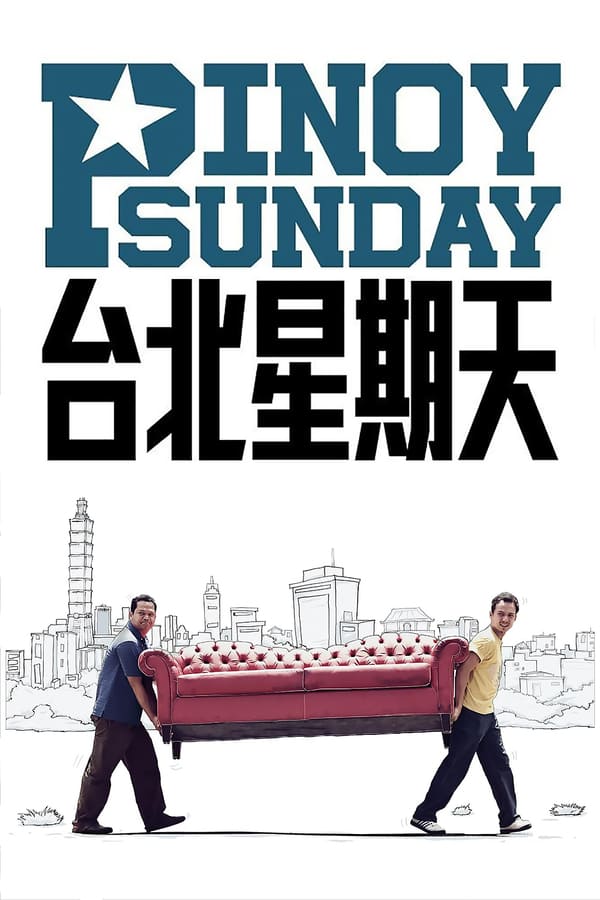 Cover of the movie Pinoy Sunday