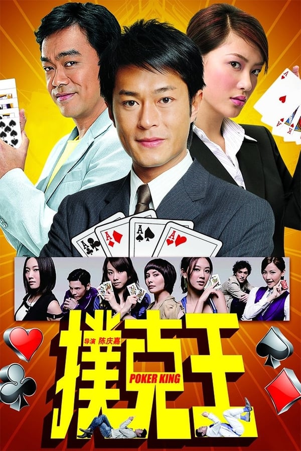 Cover of the movie Poker King