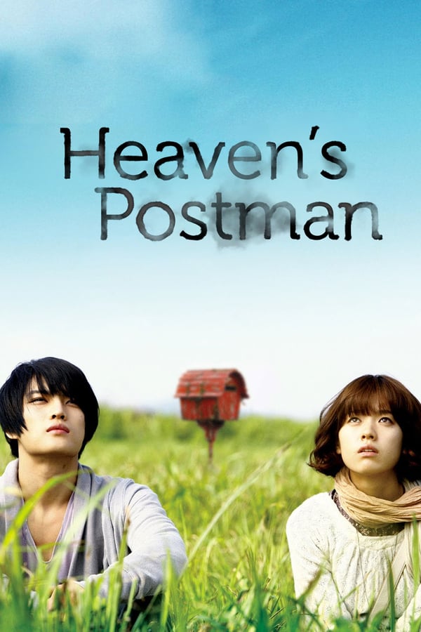 Cover of the movie Postman to Heaven