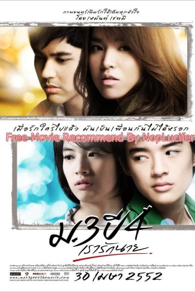 Cover of Primary Love