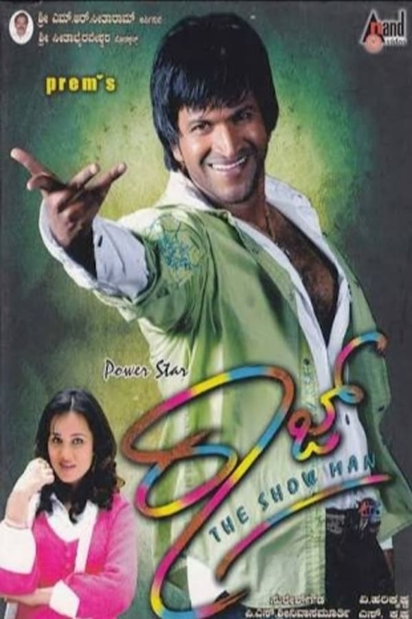 Cover of the movie Raaj