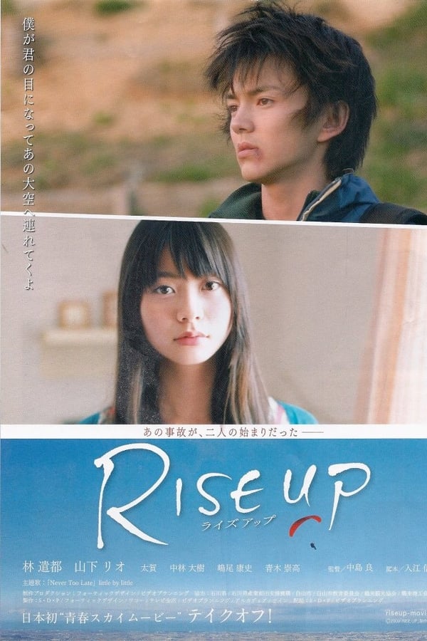 Cover of the movie Rise Up