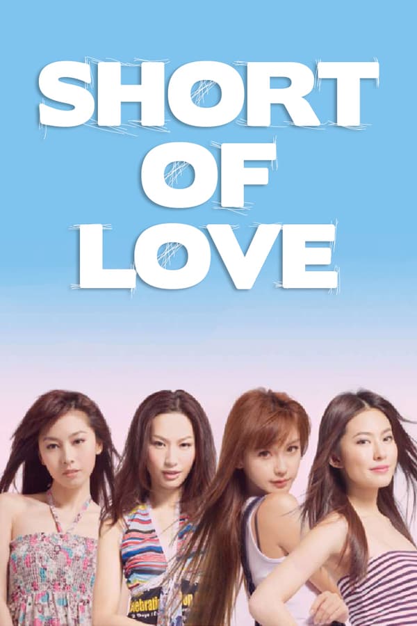Cover of the movie Short of Love