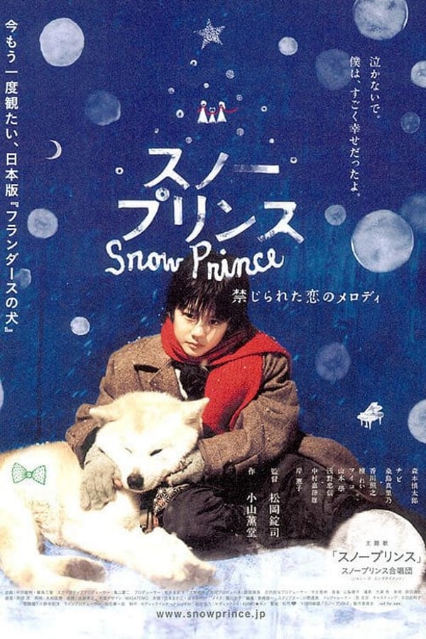 Cover of the movie Snow Prince