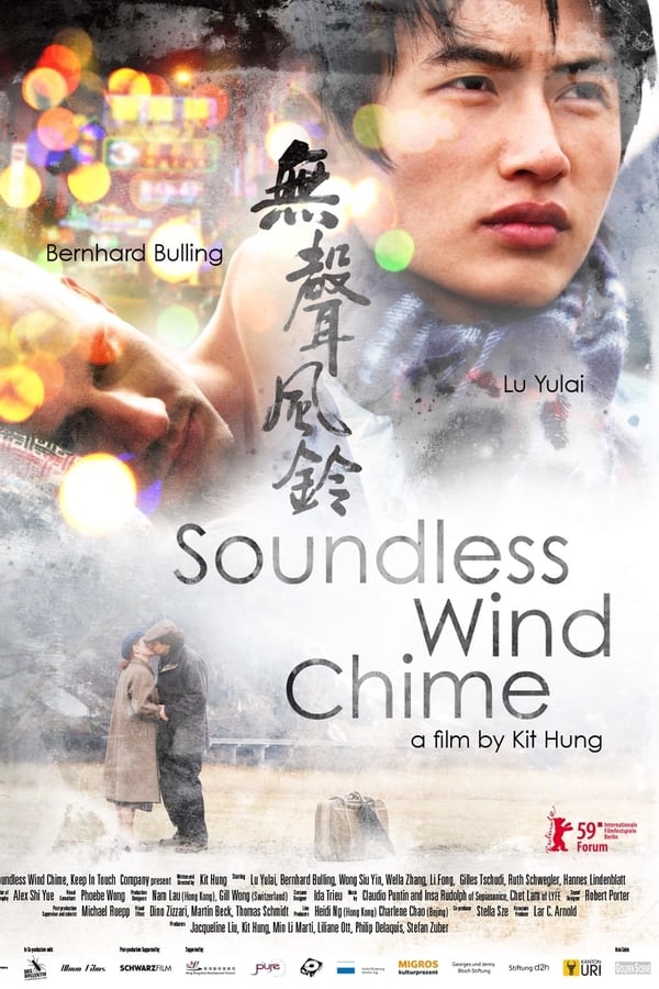 Cover of the movie Soundless Wind Chime