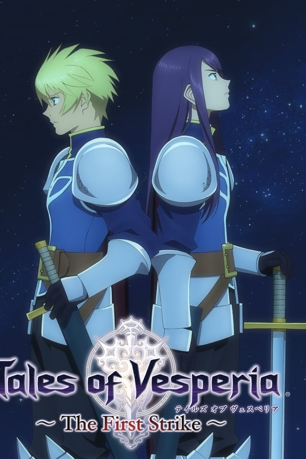 Cover of the movie Tales of Vesperia: The First Strike