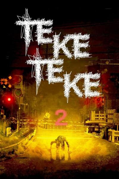Cover of the movie Teke Teke 2