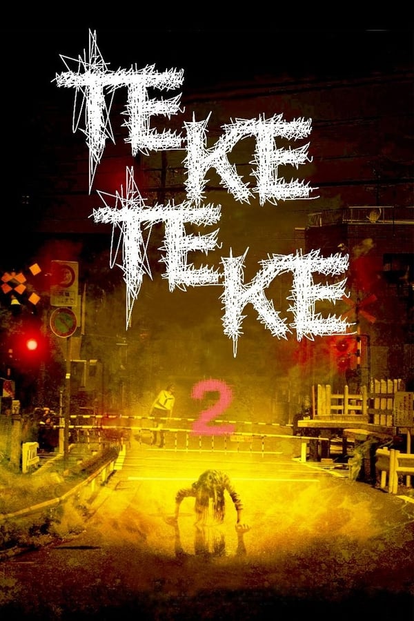 Cover of the movie Teke Teke 2