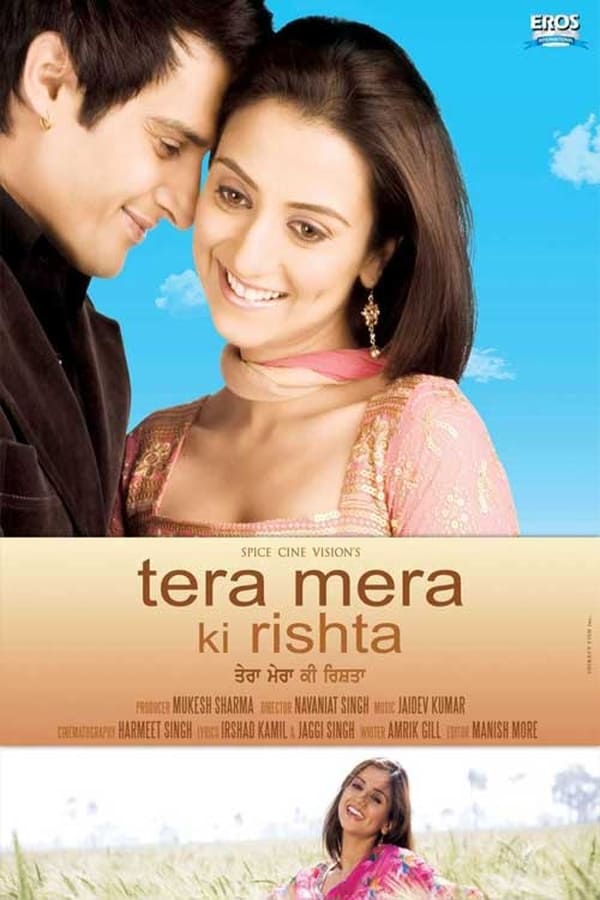 Cover of the movie Tera Mera Ki Rishta