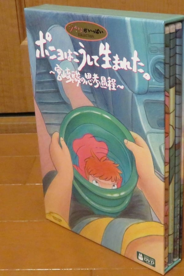 Cover of the movie The Birth of Ponyo ~ Hayao Miyazaki's Thought Process ~