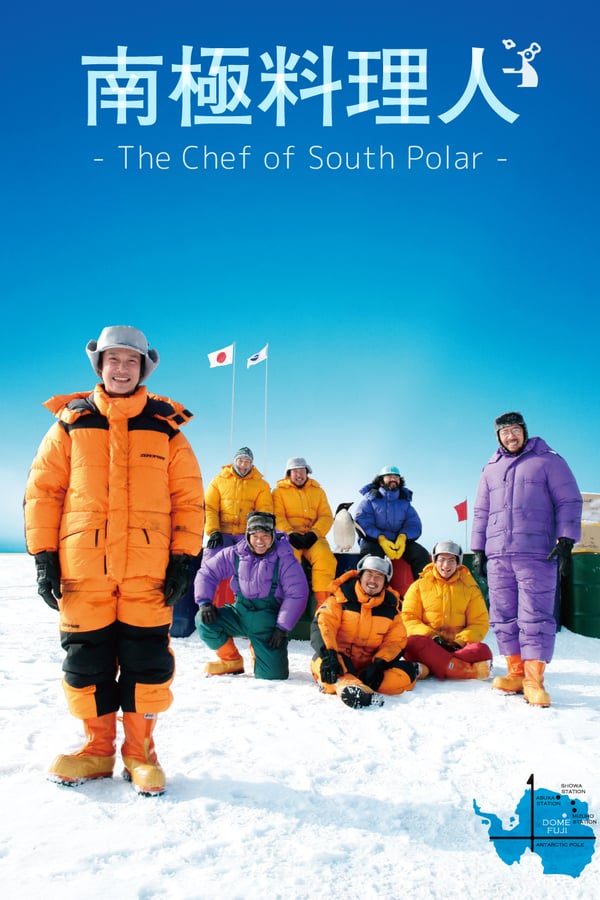 Cover of the movie The Chef of South Polar