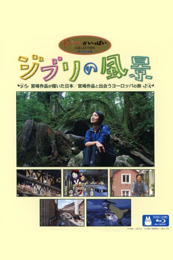 Cover of the movie The Scenery of Ghibli
