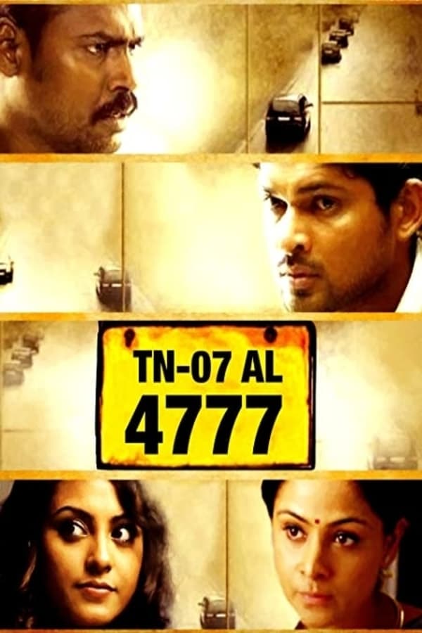 Cover of the movie TN 07 AL 4777