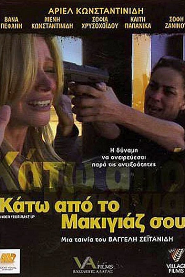 Cover of the movie Under Your Make-up