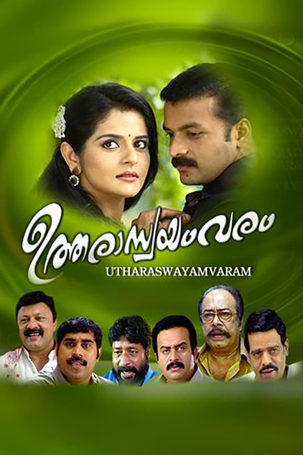 Cover of the movie Utharaswayamvaram