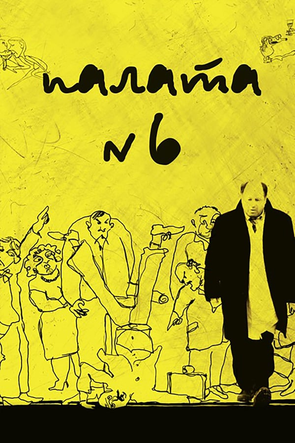 Cover of the movie Ward No. 6