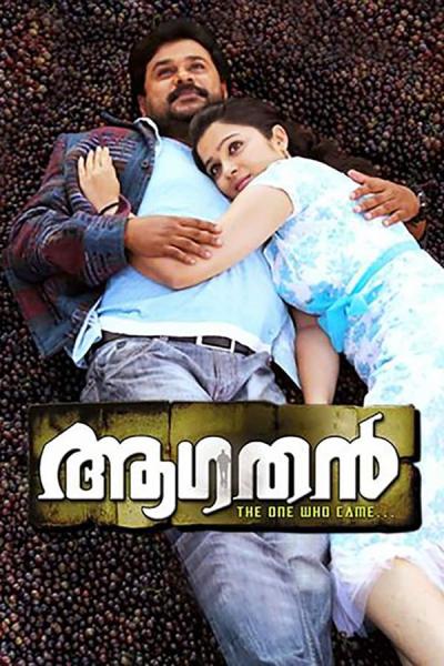 Cover of the movie Aagathan