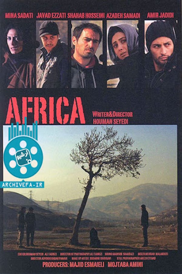 Cover of the movie Africa