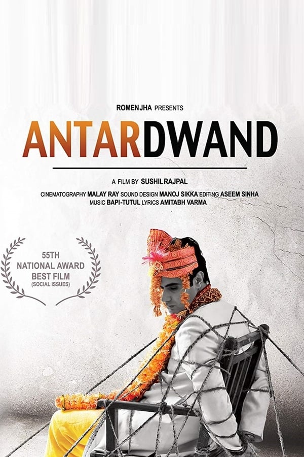 Cover of the movie Antardwand