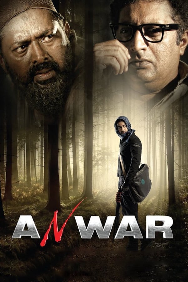 Cover of the movie Anwar