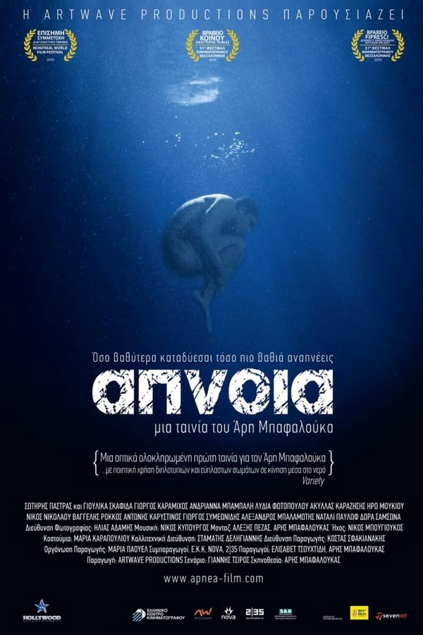 Cover of the movie Apnea