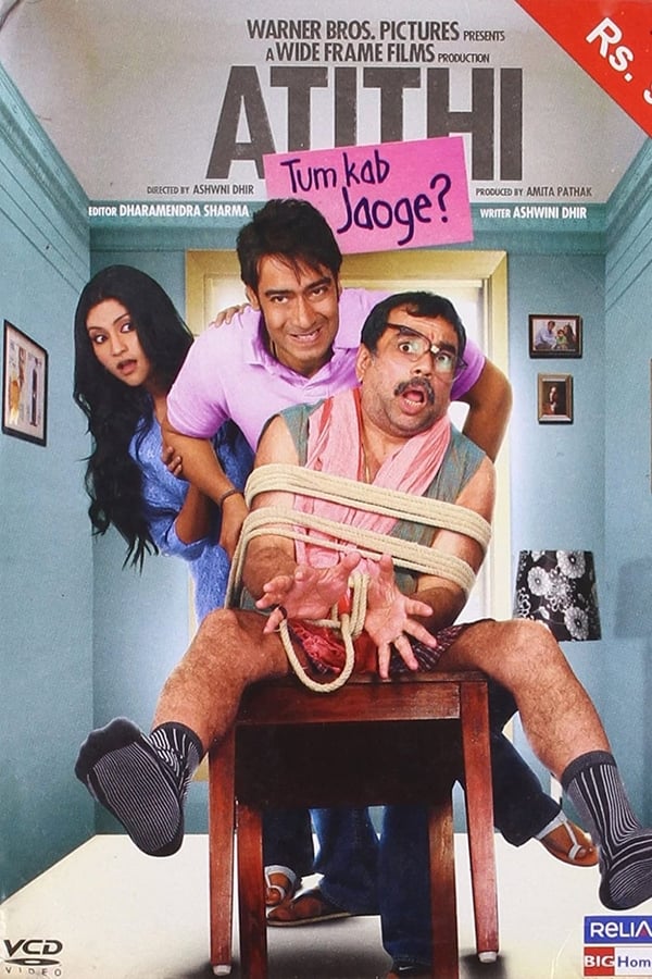 Cover of the movie Atithi Tum Kab Jaoge?