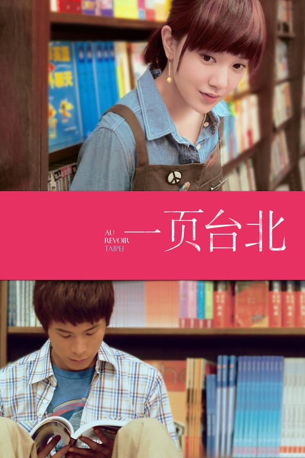 Cover of the movie Au Revoir Taipei
