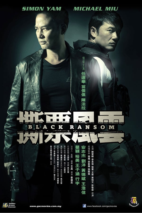 Cover of the movie Black Ransom