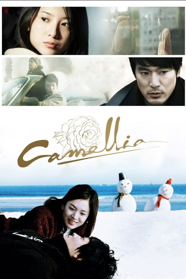 Cover of the movie Camellia