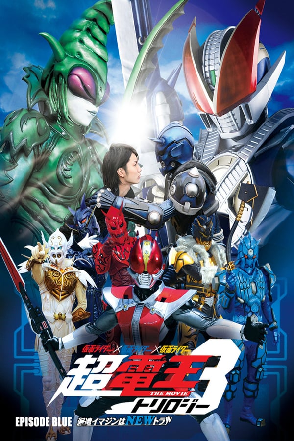 Cover of the movie Cho Kamen Rider Den-O Trilogy - Episode Blue: The Dispatched Imagin is Newtral