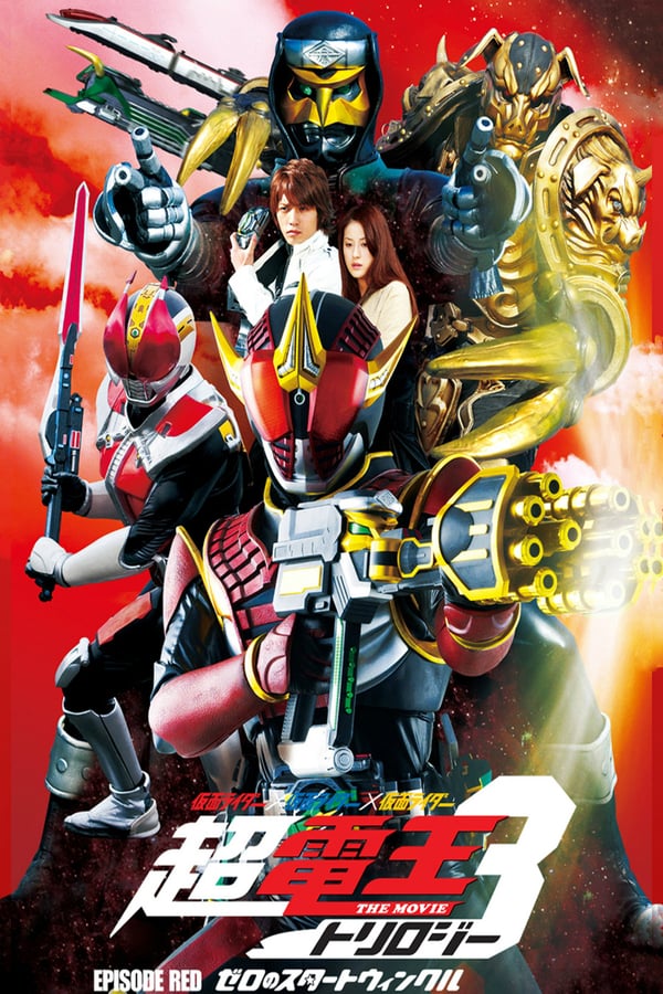 Cover of the movie Cho Kamen Rider Den-O Trilogy - Episode Red: ZeronoStar Twinkle