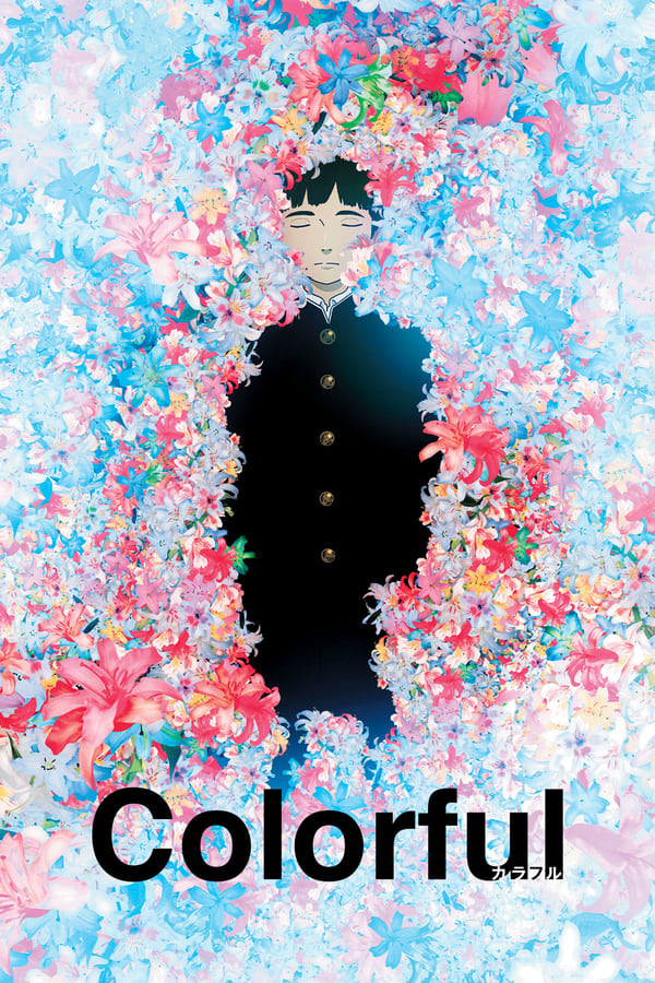 Cover of the movie Colorful