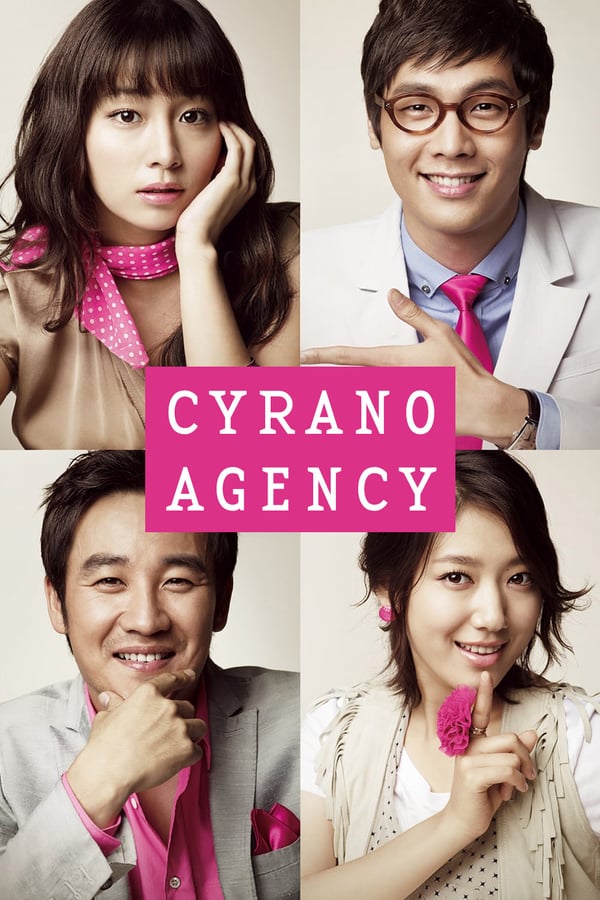 Cover of the movie Cyrano Agency