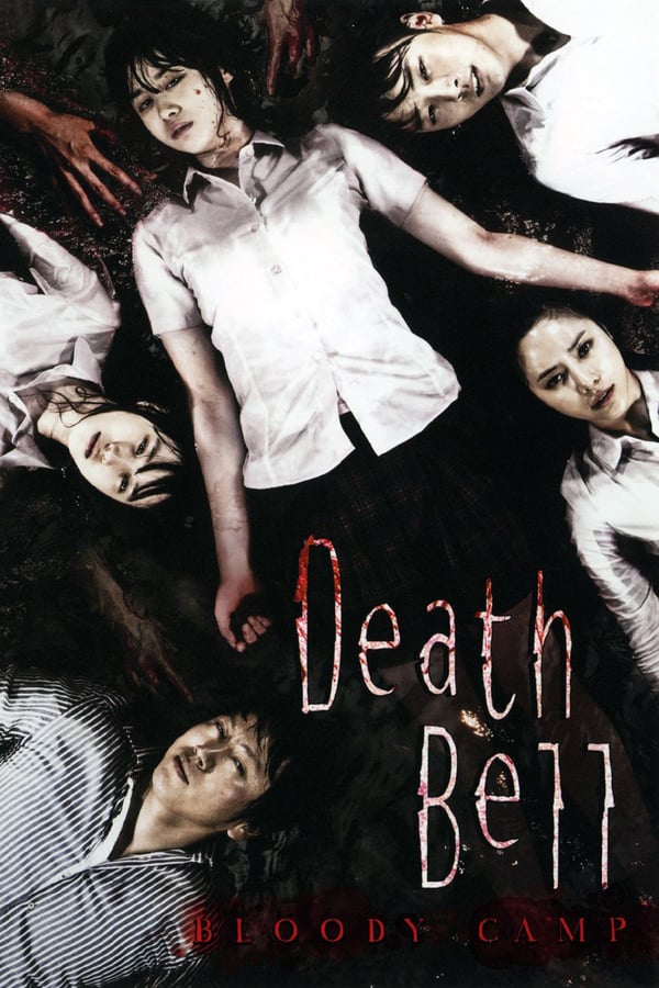 Cover of the movie Death Bell 2