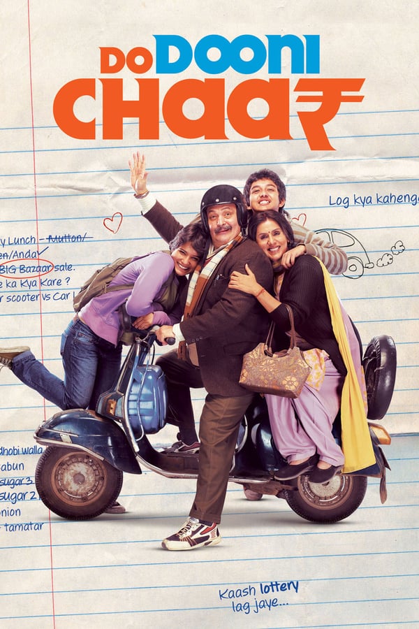 Cover of the movie Do Dooni Chaar