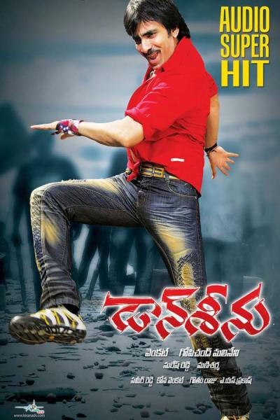 Cover of the movie Don Seenu