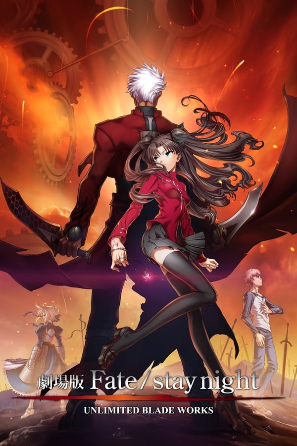 Cover of the movie Fate/Stay Night: Unlimited Blade Works