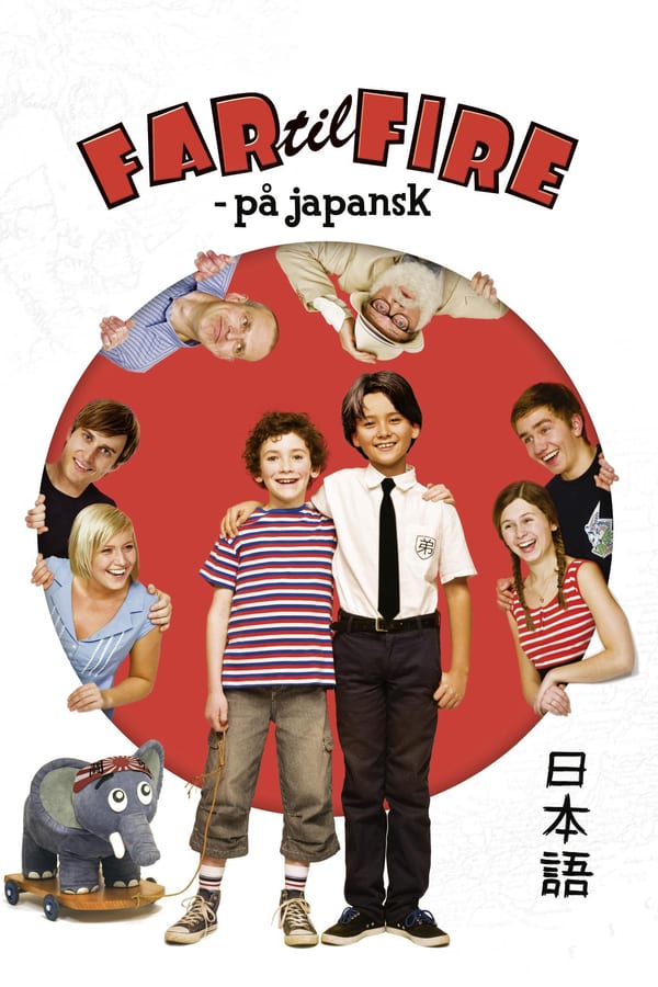 Cover of the movie Father of Four: In Japanese Mode