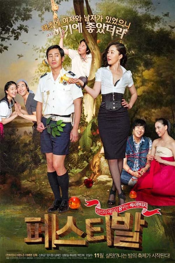 Cover of the movie Foxy Festival