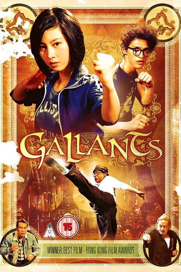 Cover of the movie Gallants