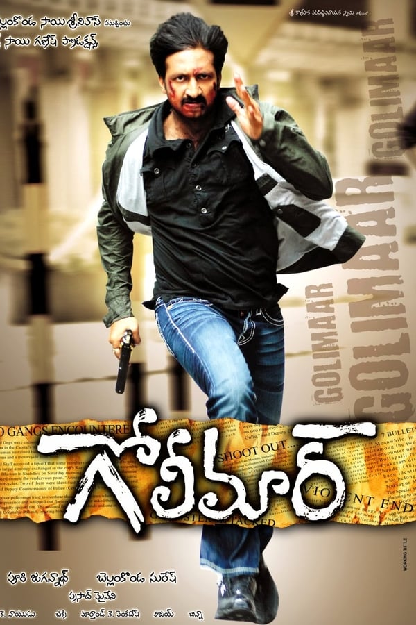Cover of the movie Golimaar
